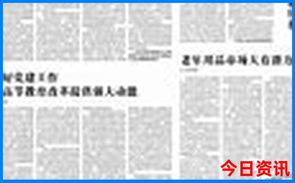 香格里拉二日游300元