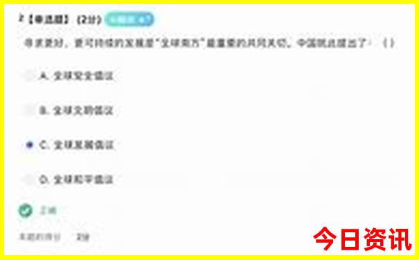 五天行程适合的国内旅游